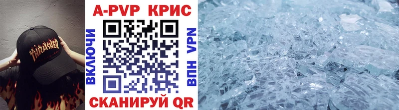 Купить APVP  Меф мяу мяу  Бошки Шишки  Ишимбай
