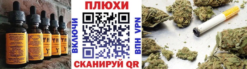 Печенье с ТГК конопля  Купить где  Ишимбай 