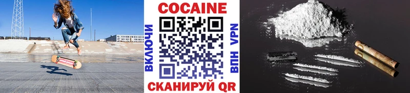 Купить где  Ишимбай  COCAIN Боливия 