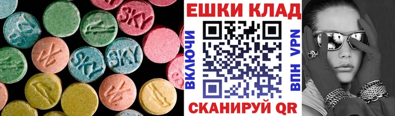 ЭКСТАЗИ VHQ Купить закладки Ишимбай