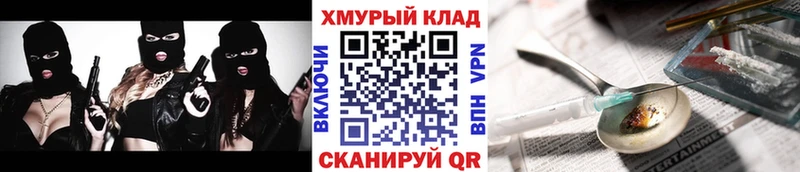 Купить  Ишимбай  ГЕРОИН гречка 