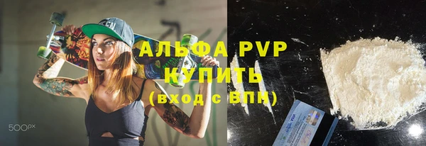 трава Армянск