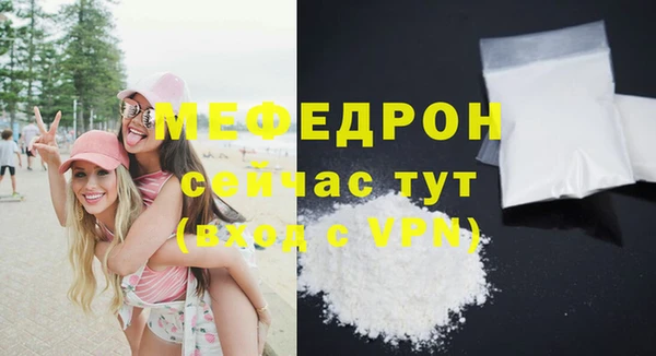 мет Арсеньев