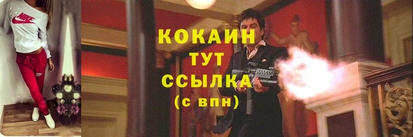 скорость mdpv Аркадак