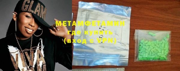 мет Арсеньев