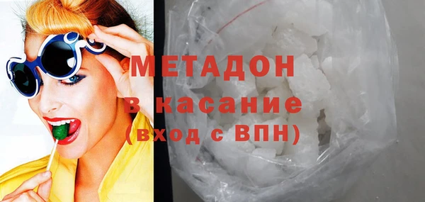 скорость mdpv Аркадак