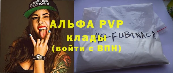 соль ск Балабаново