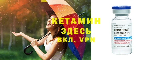 трава Армянск