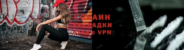 трава Армянск