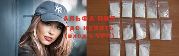 скорость mdpv Аркадак
