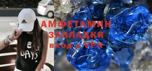 трава Армянск