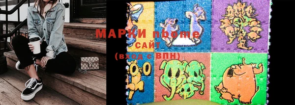 трава Армянск