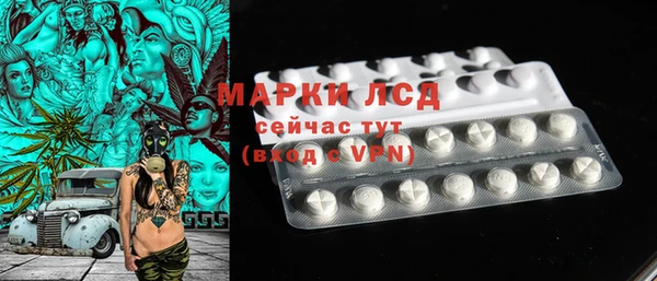 трава Армянск