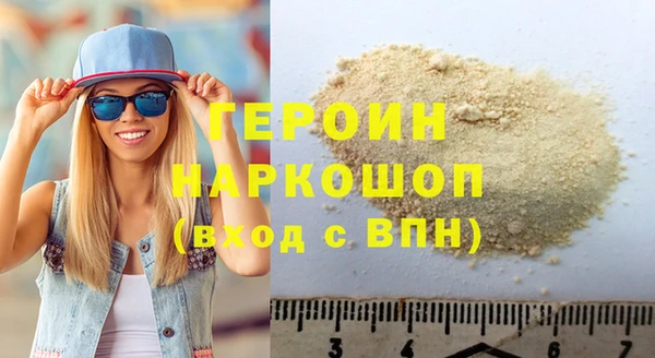скорость mdpv Аркадак