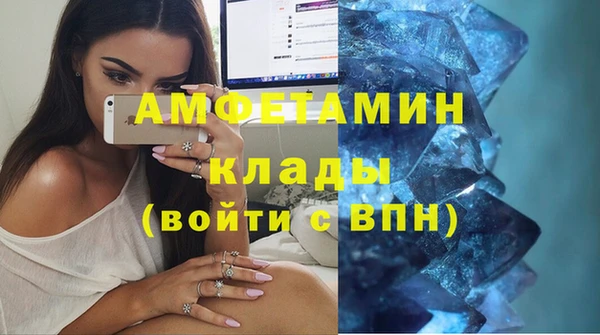 соль ск Балабаново