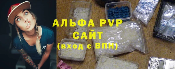 скорость mdpv Аркадак