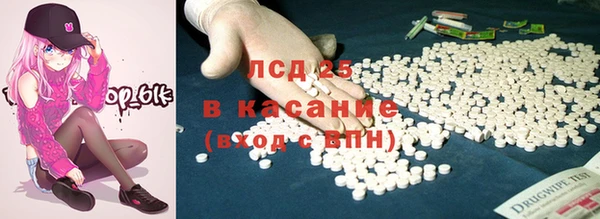 соль ск Балабаново