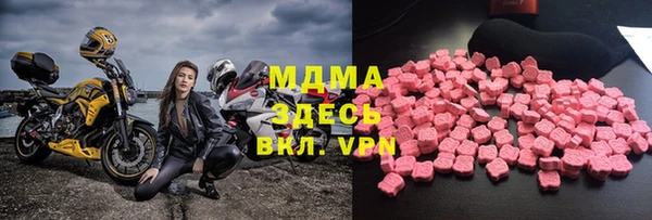 скорость mdpv Аркадак