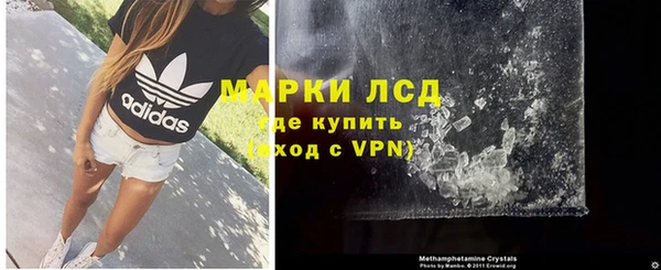 трава Армянск