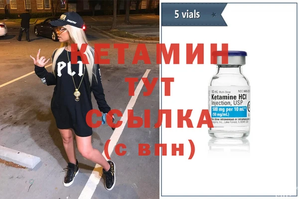 трава Армянск