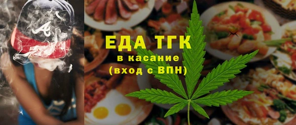 трава Армянск