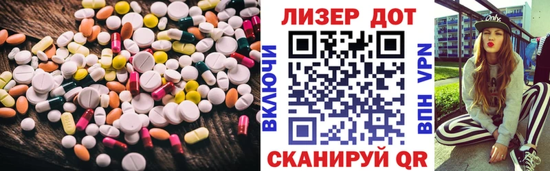 Лсд 25 экстази ecstasy Ишимбай