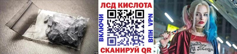 Купить где  Ишимбай  LSD-25 экстази кислота 