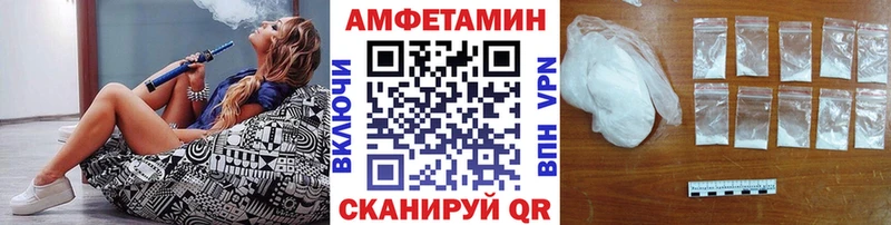 Купить закладки  Ишимбай  МЕТАМФЕТАМИН винт 